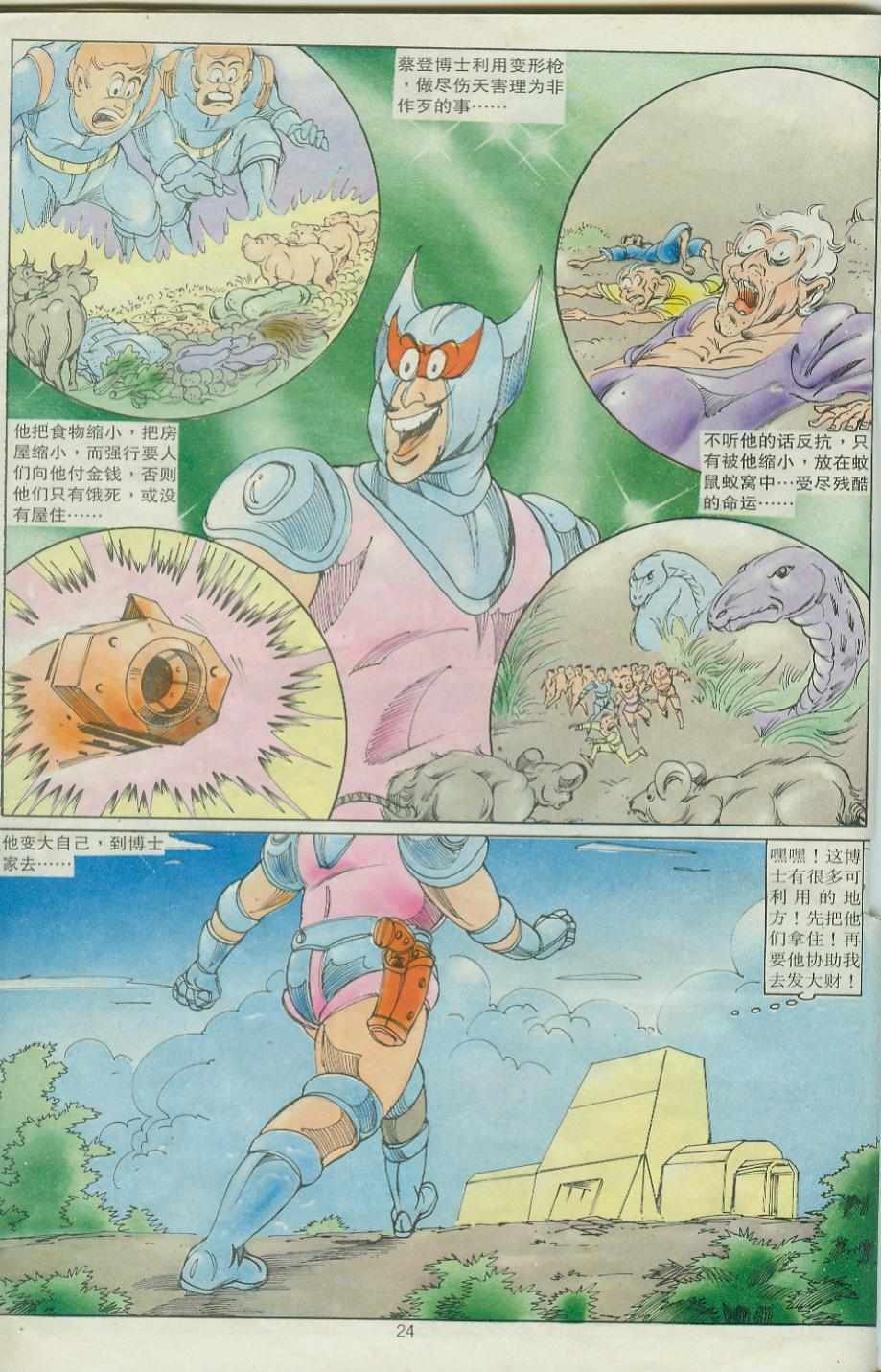 第24卷