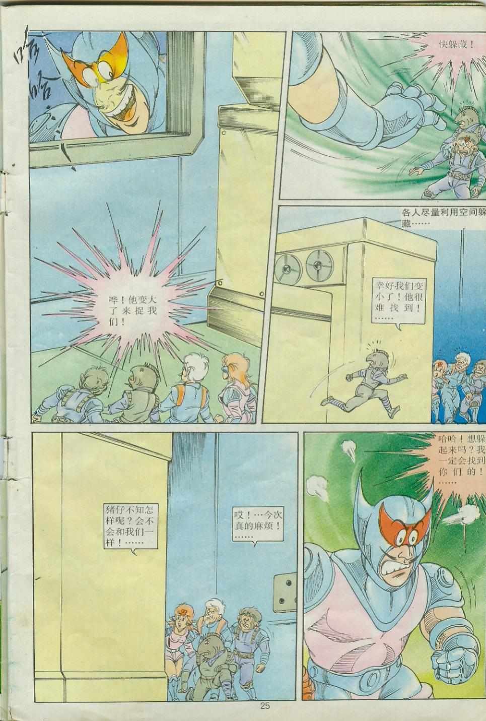 第24卷