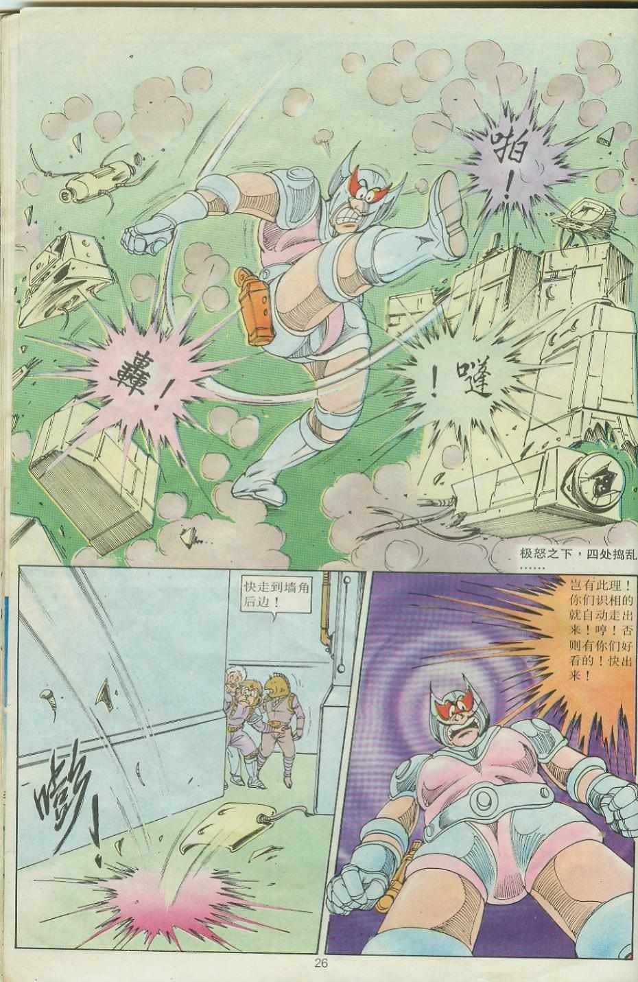 第24卷