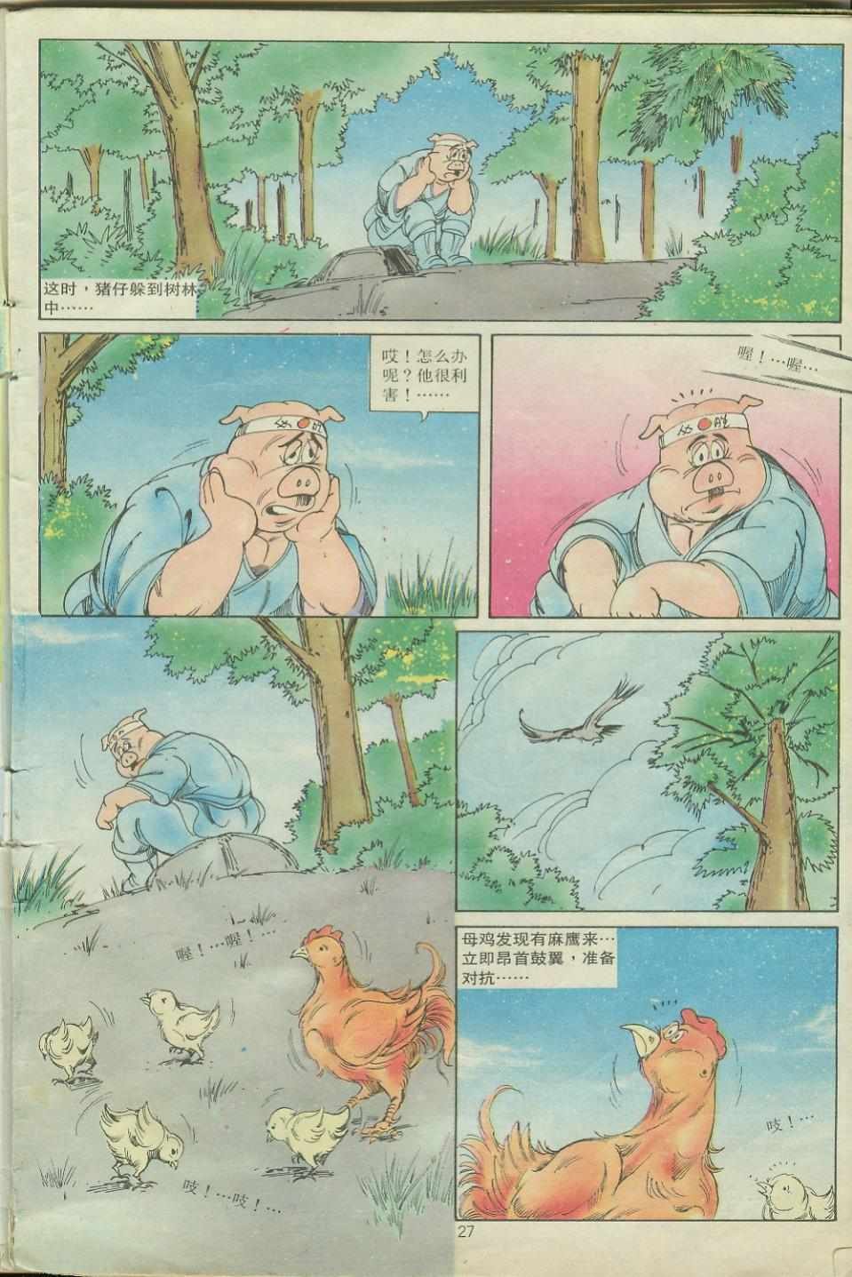 第24卷