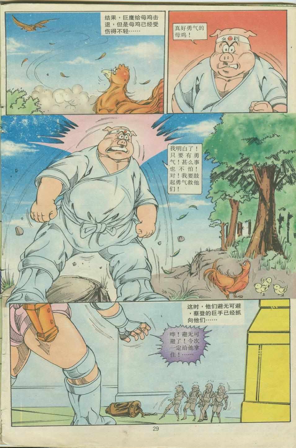 第24卷
