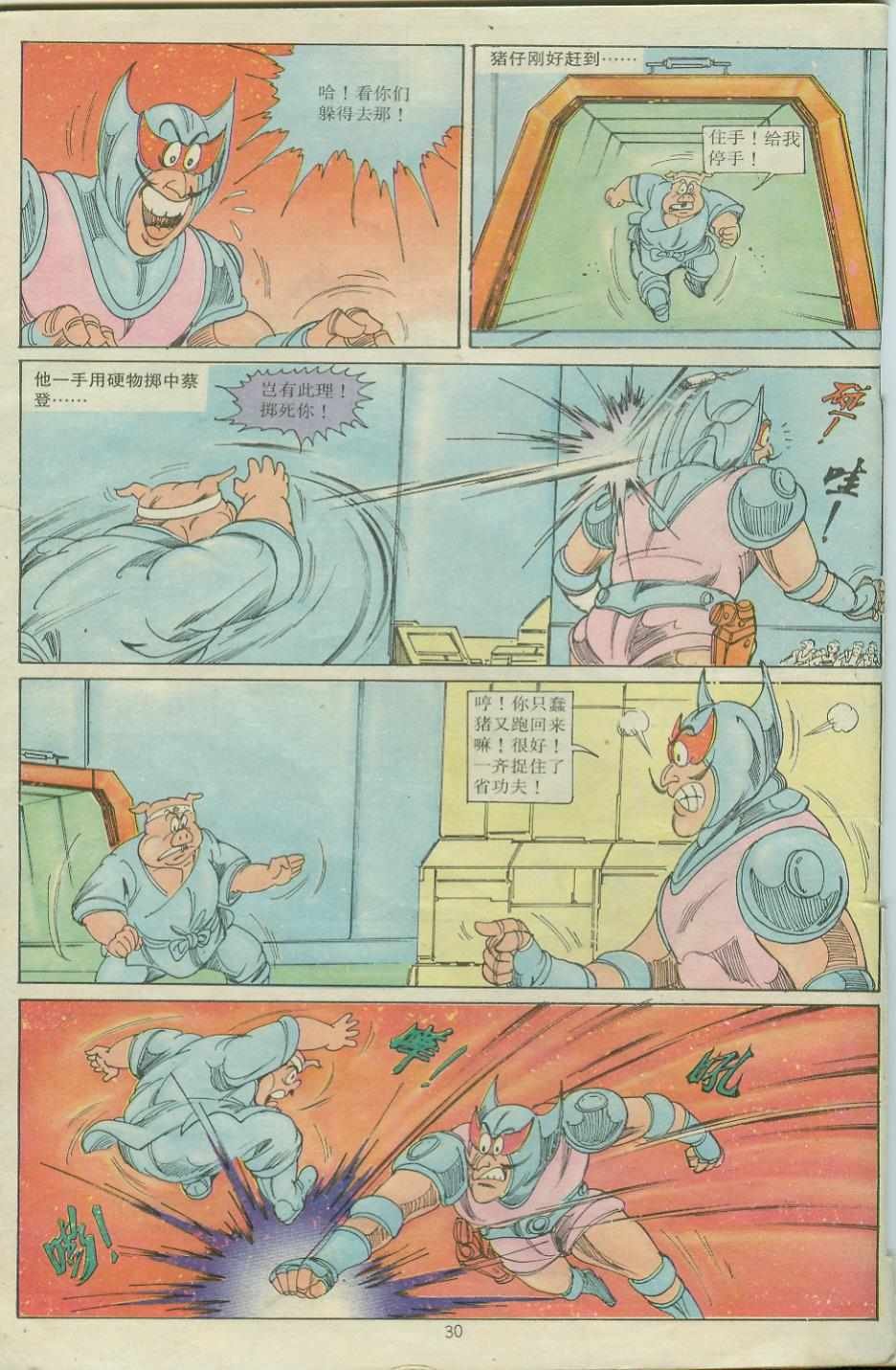 第24卷