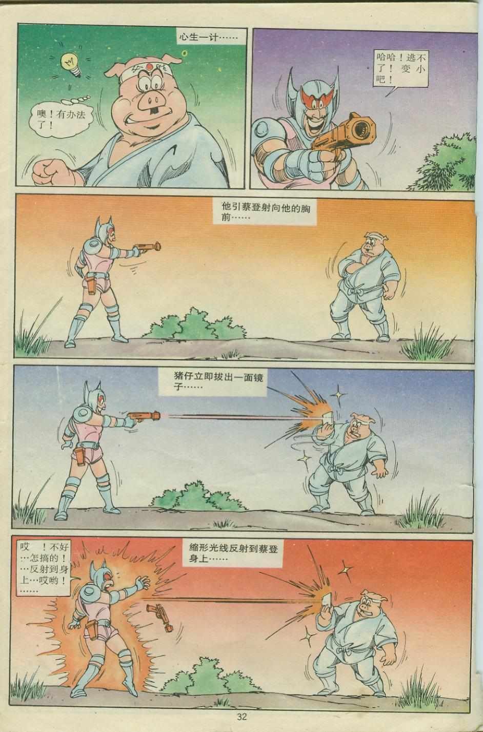 第24卷
