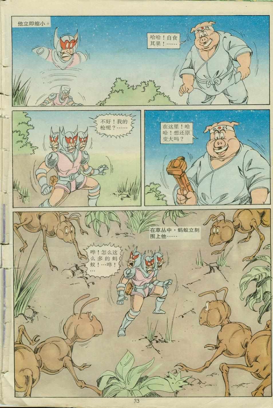 第24卷