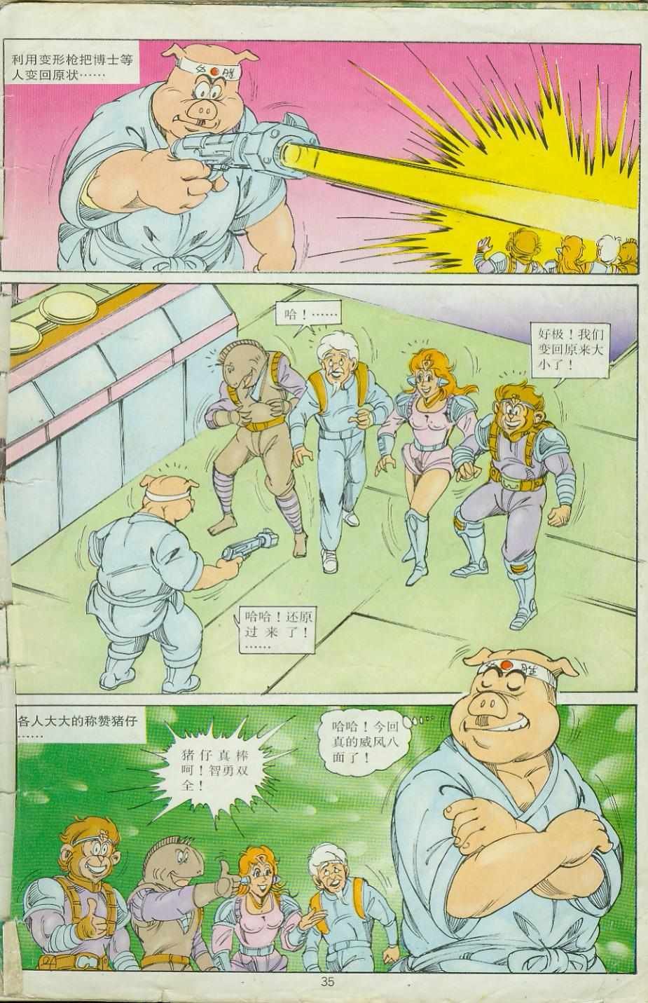 第24卷