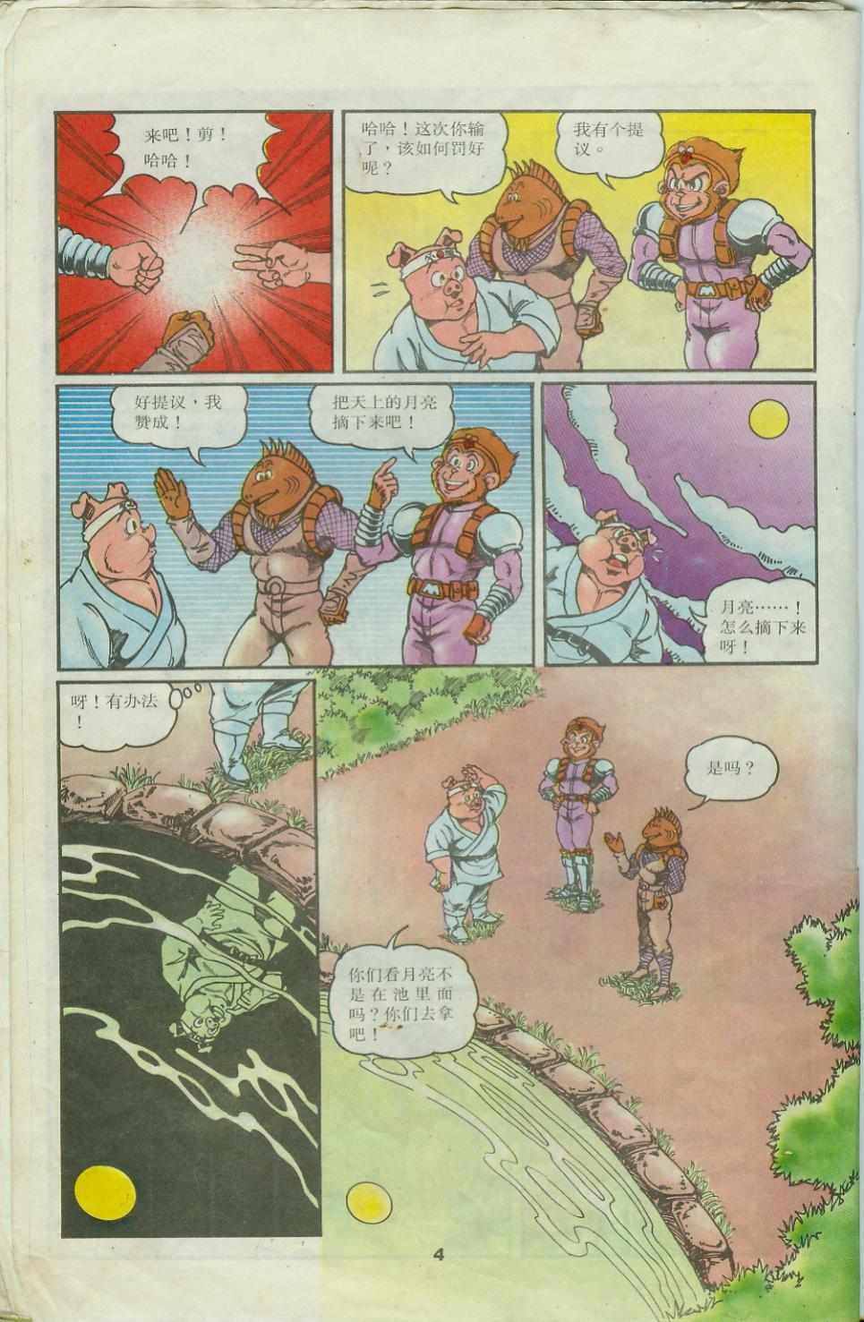 第25卷