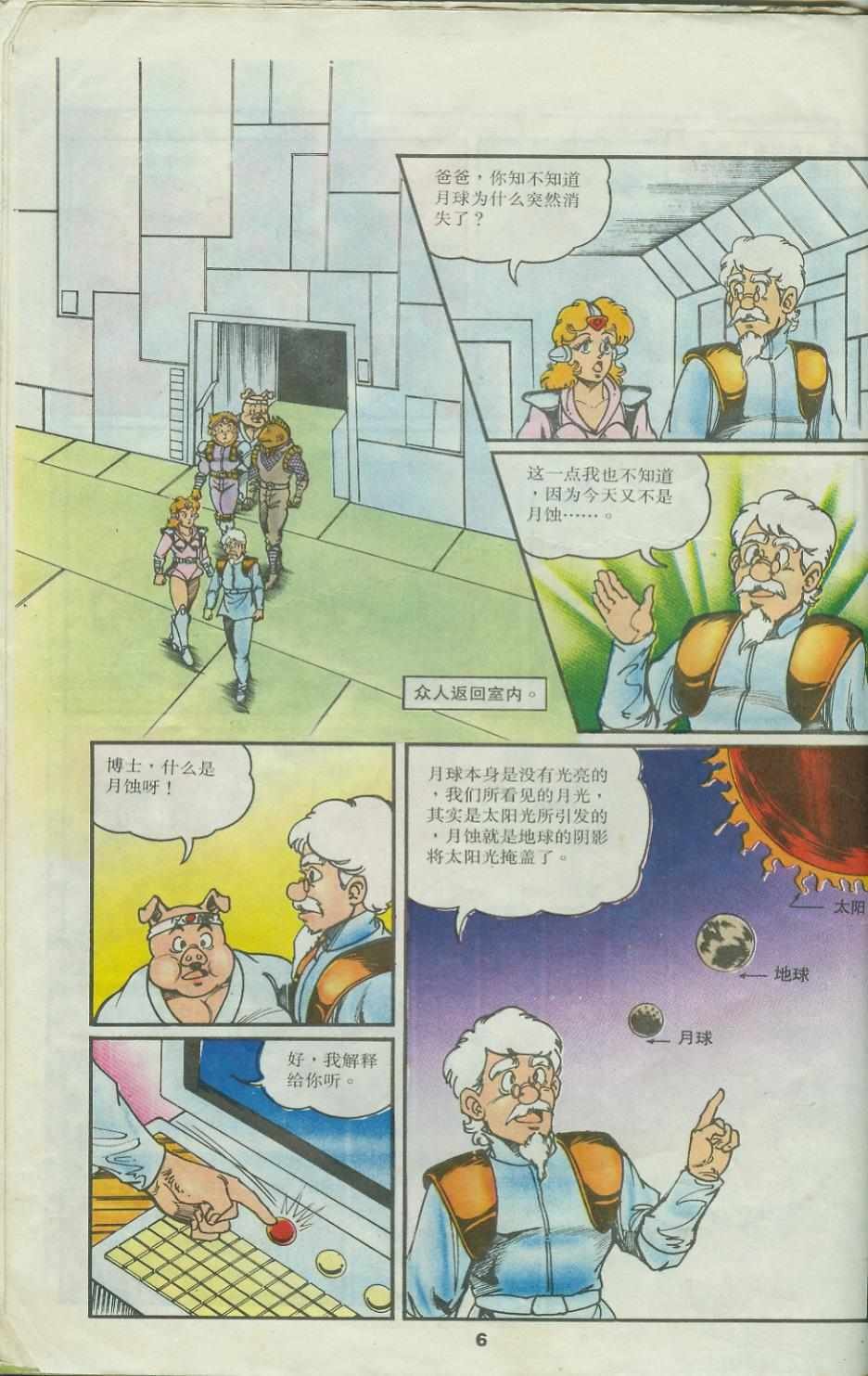 第25卷