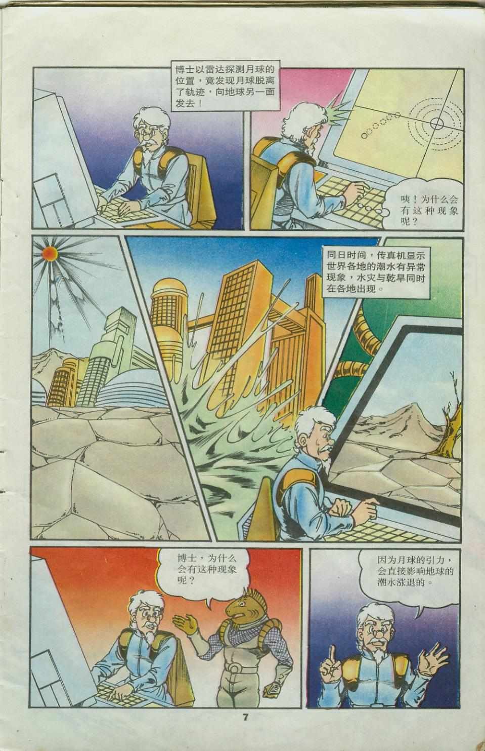 第25卷