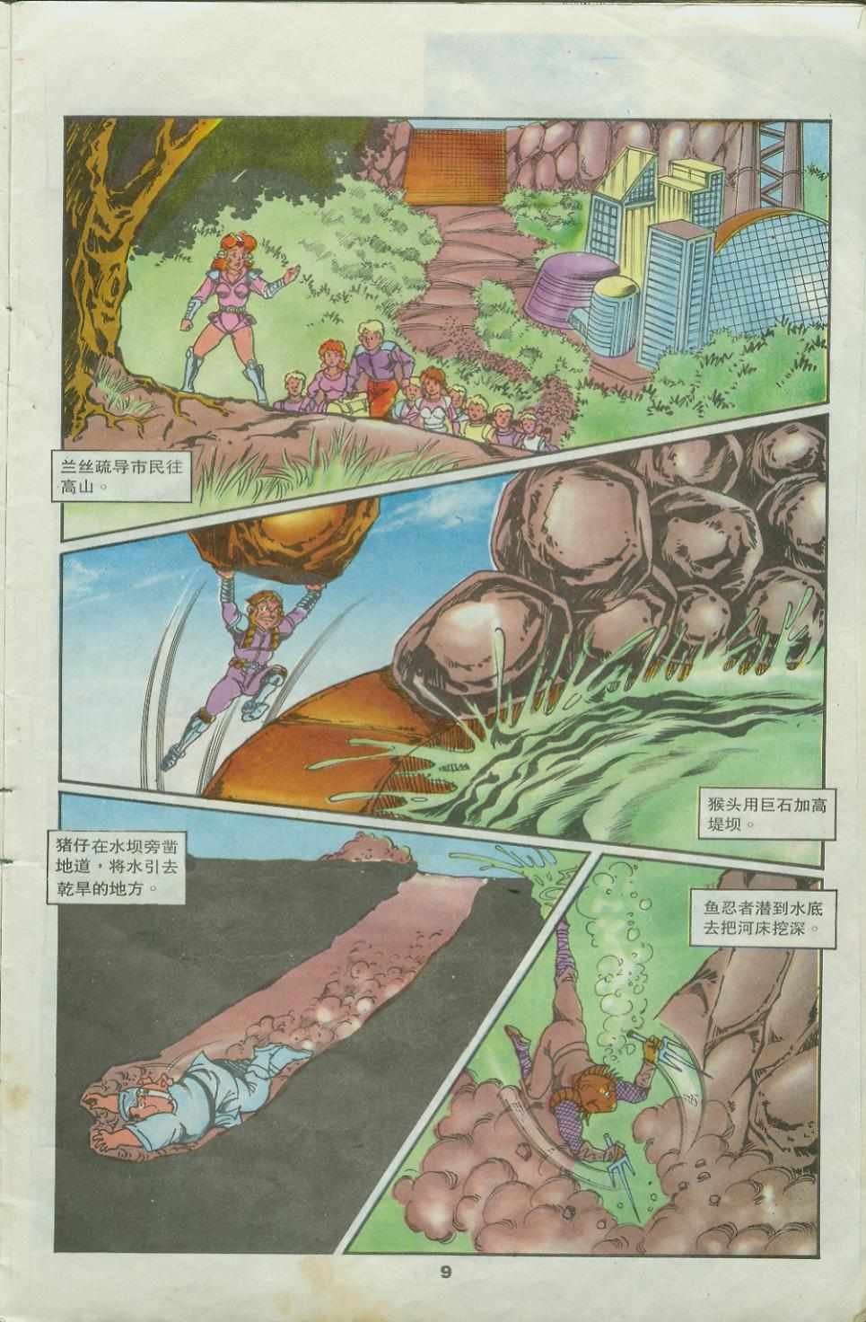 第25卷