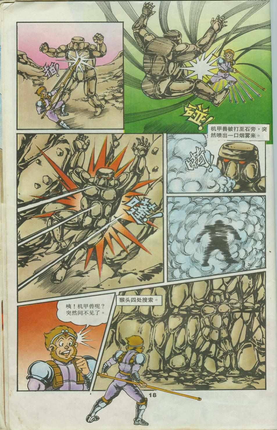 第25卷