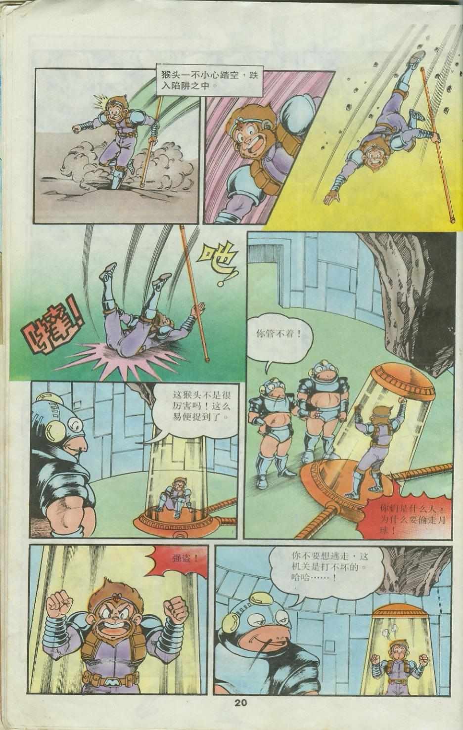 第25卷