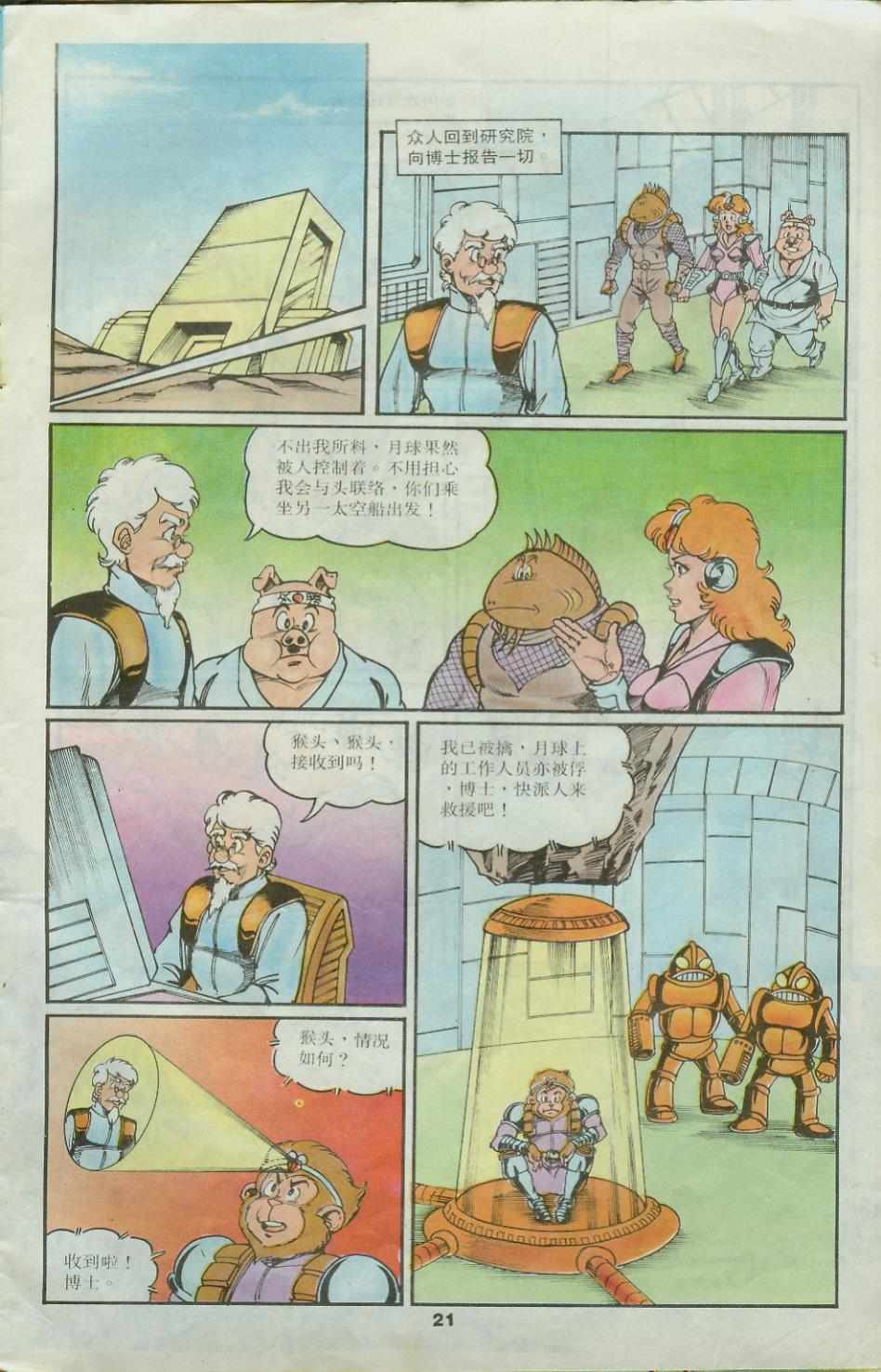 第25卷