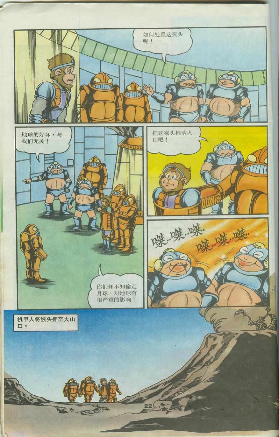 第25卷