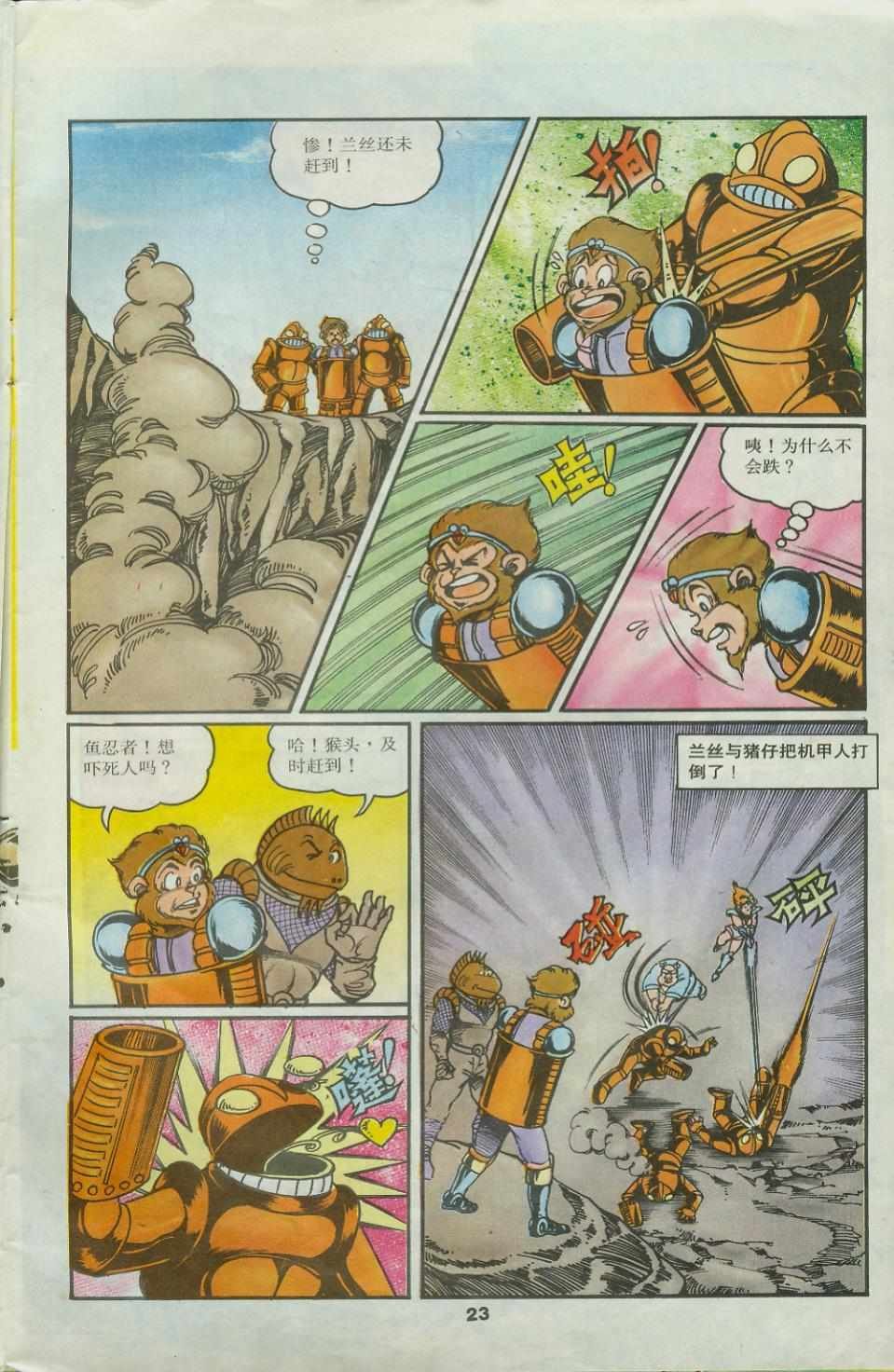 第25卷