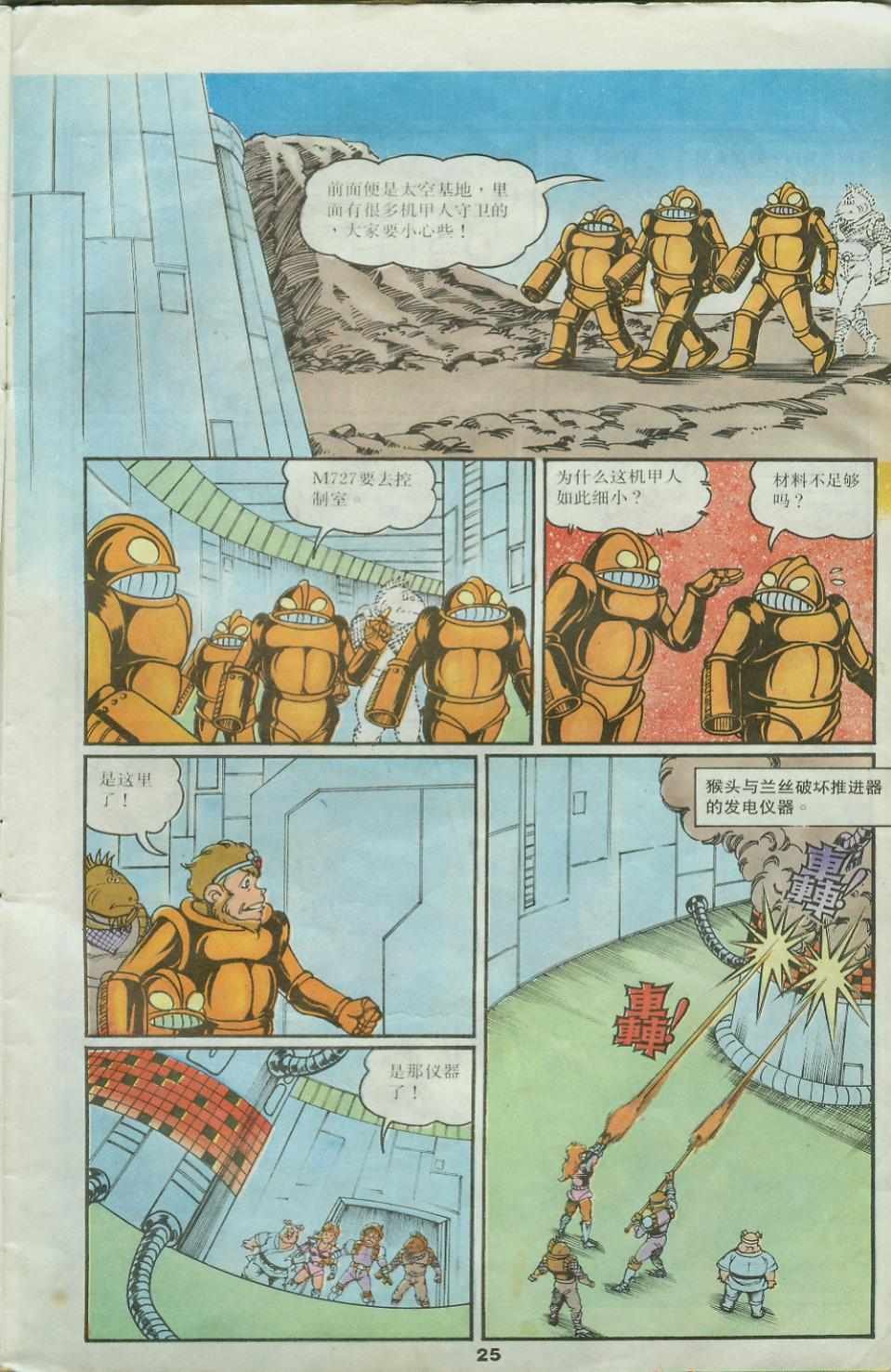 第25卷