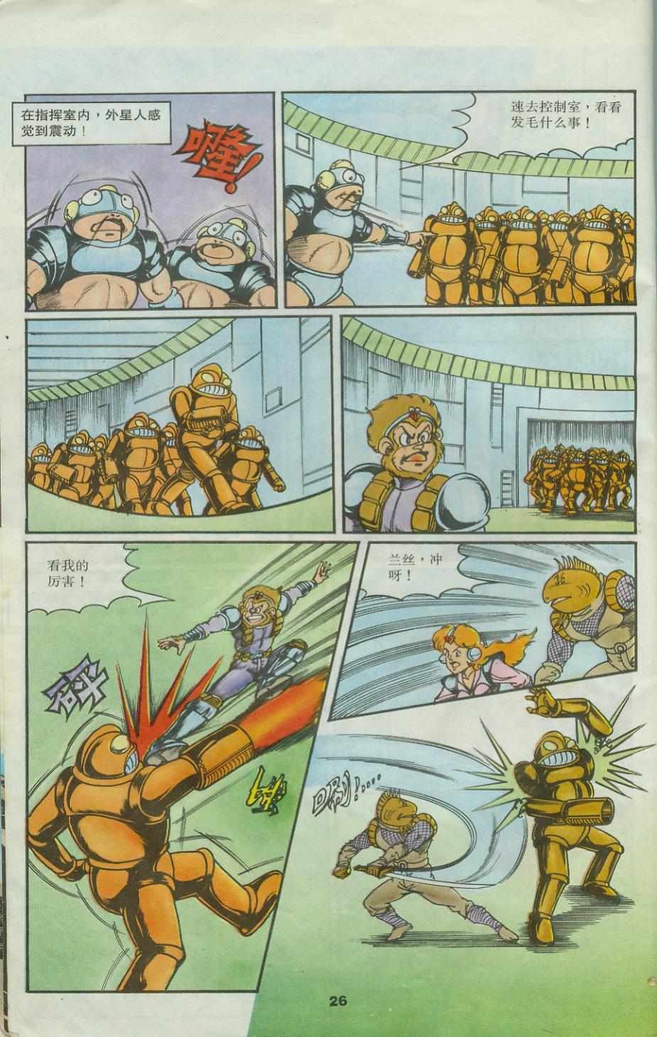 第25卷
