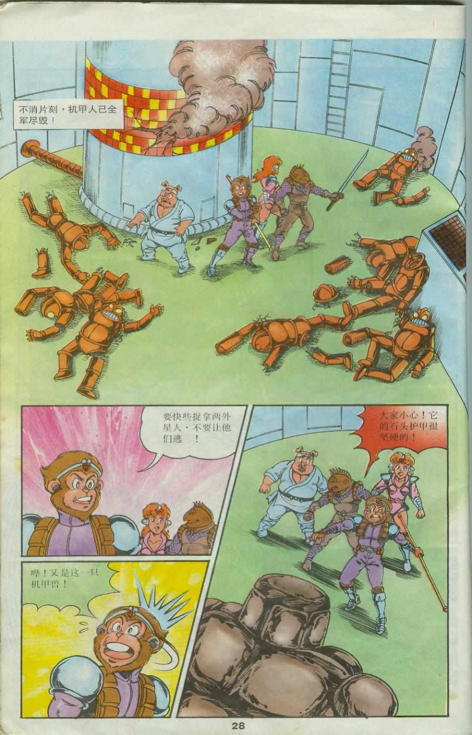 第25卷