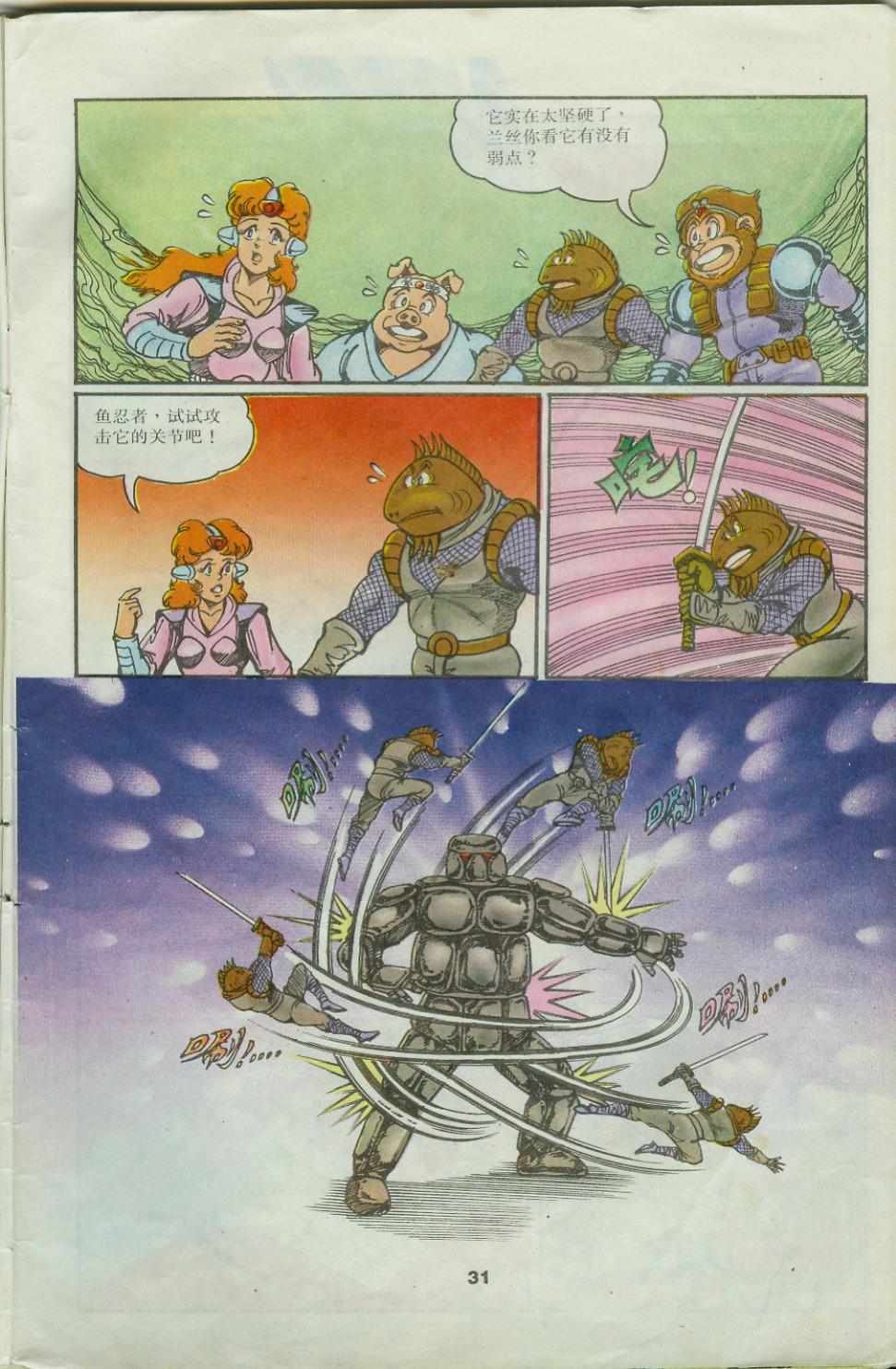 第25卷