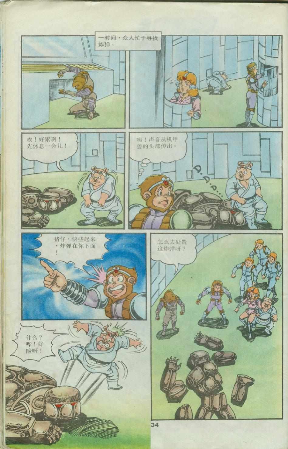 第25卷