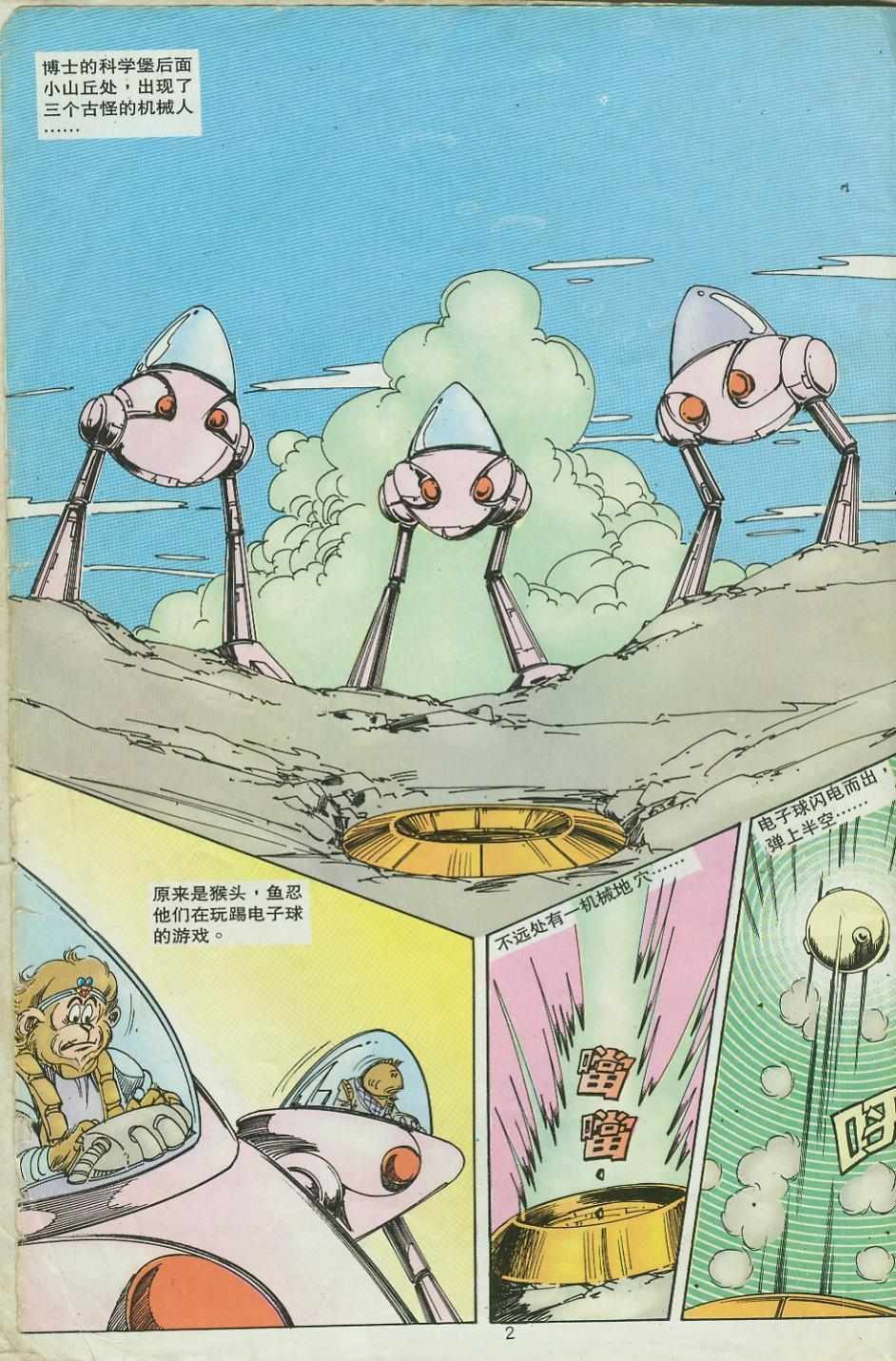 第26卷