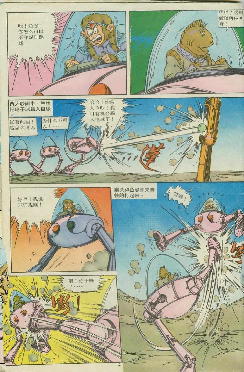 第26卷