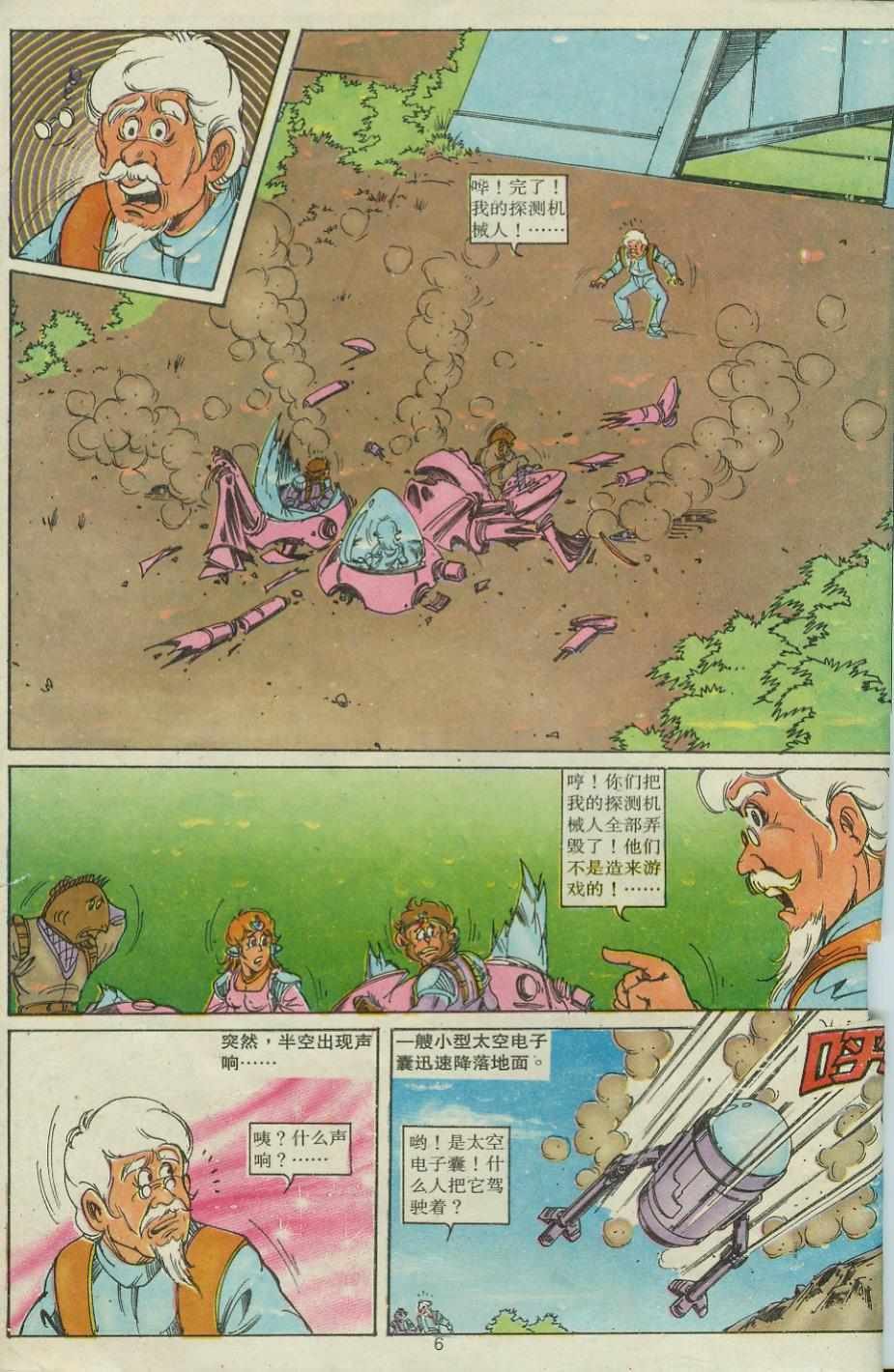 第26卷