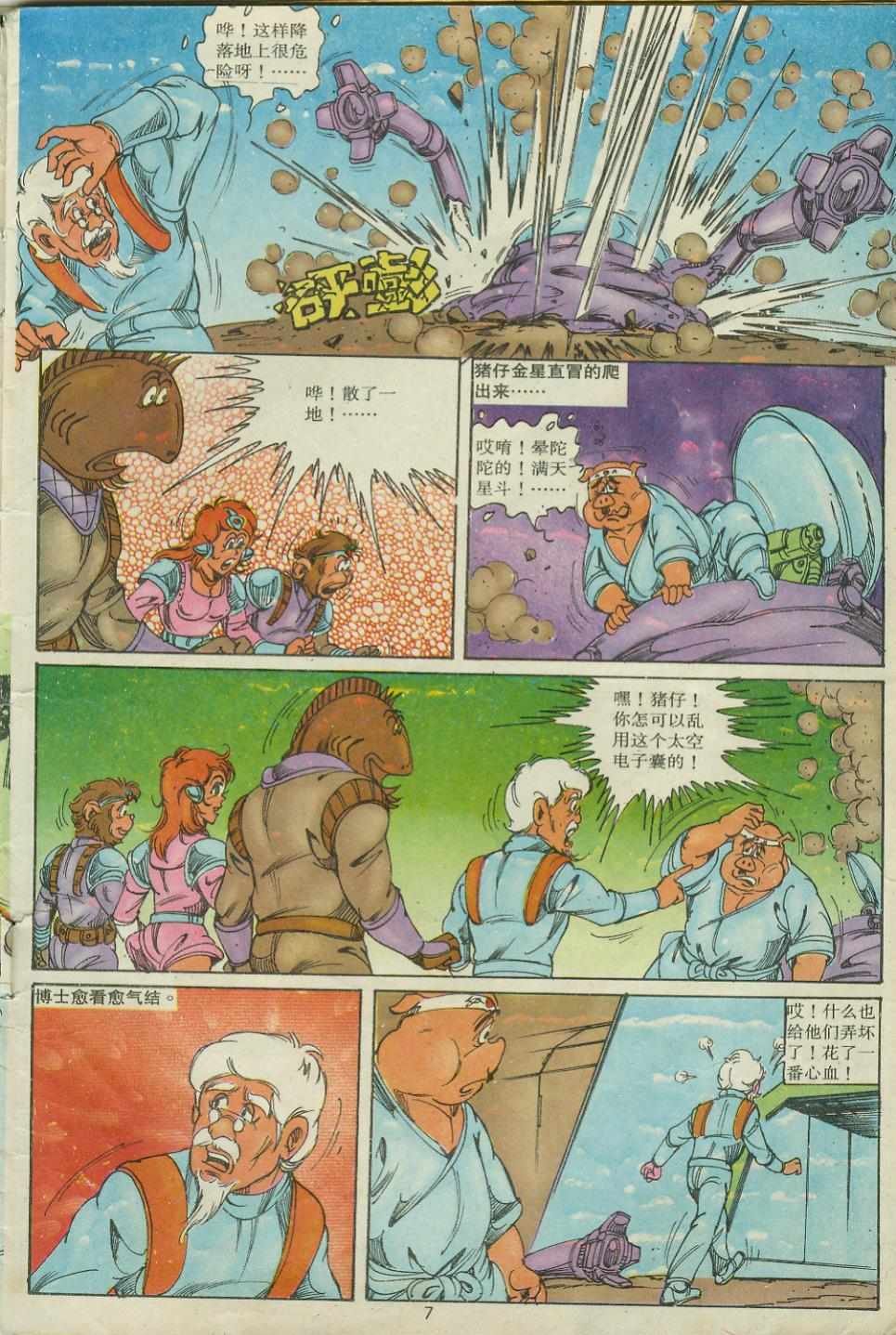 第26卷