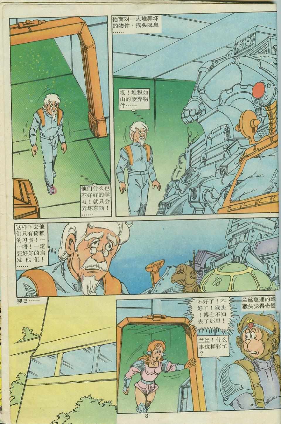 第26卷