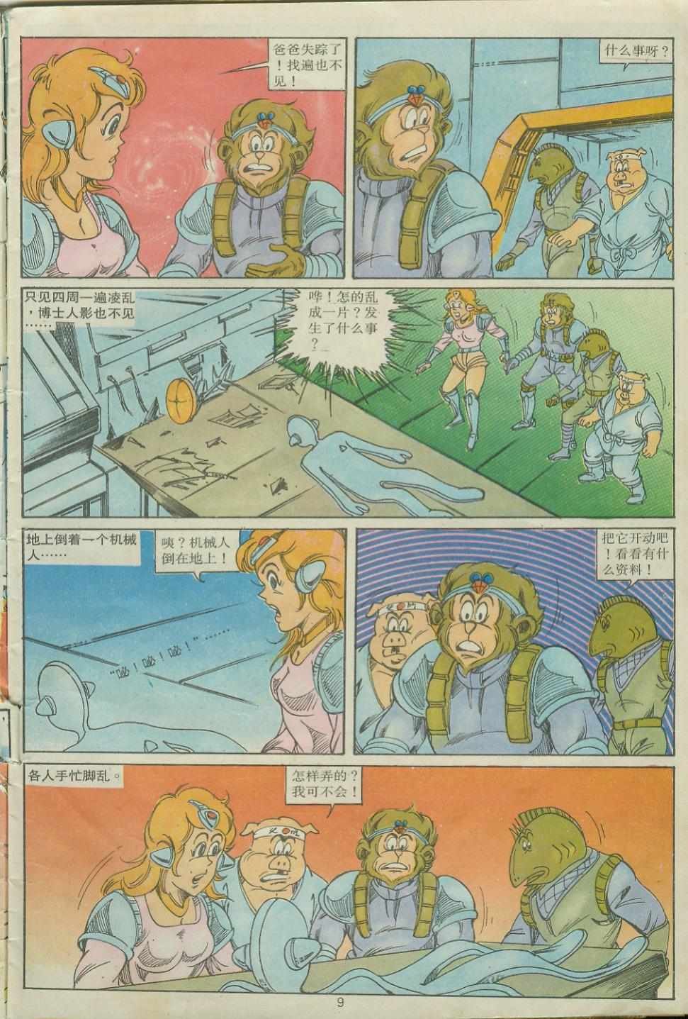 第26卷