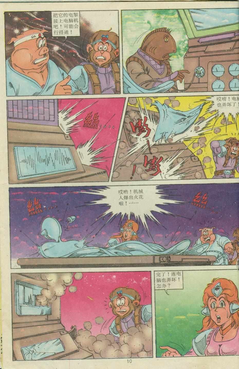 第26卷