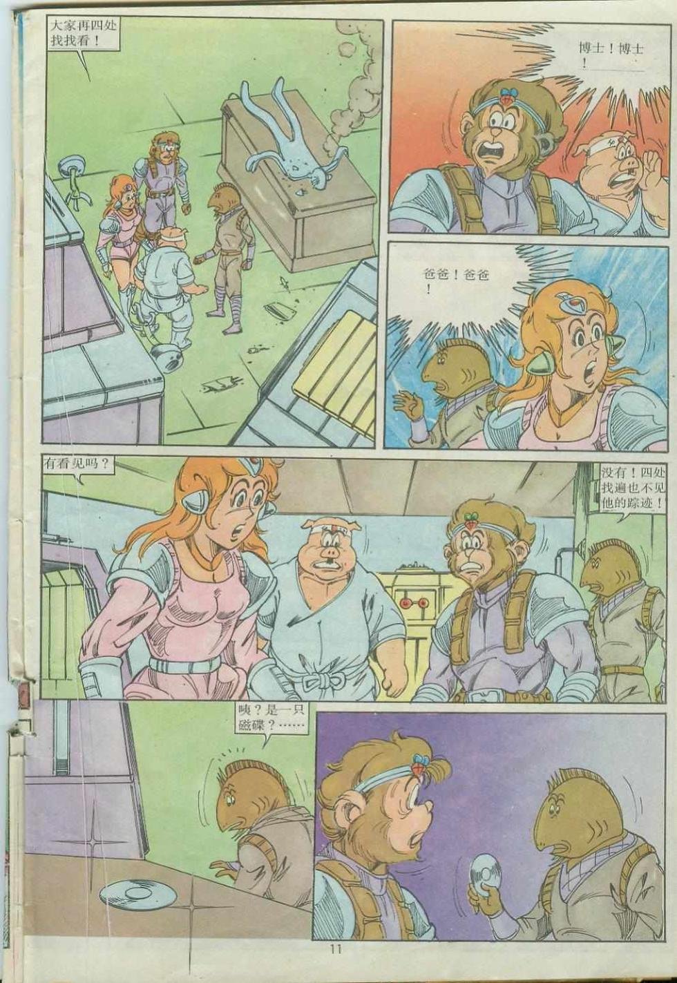 第26卷