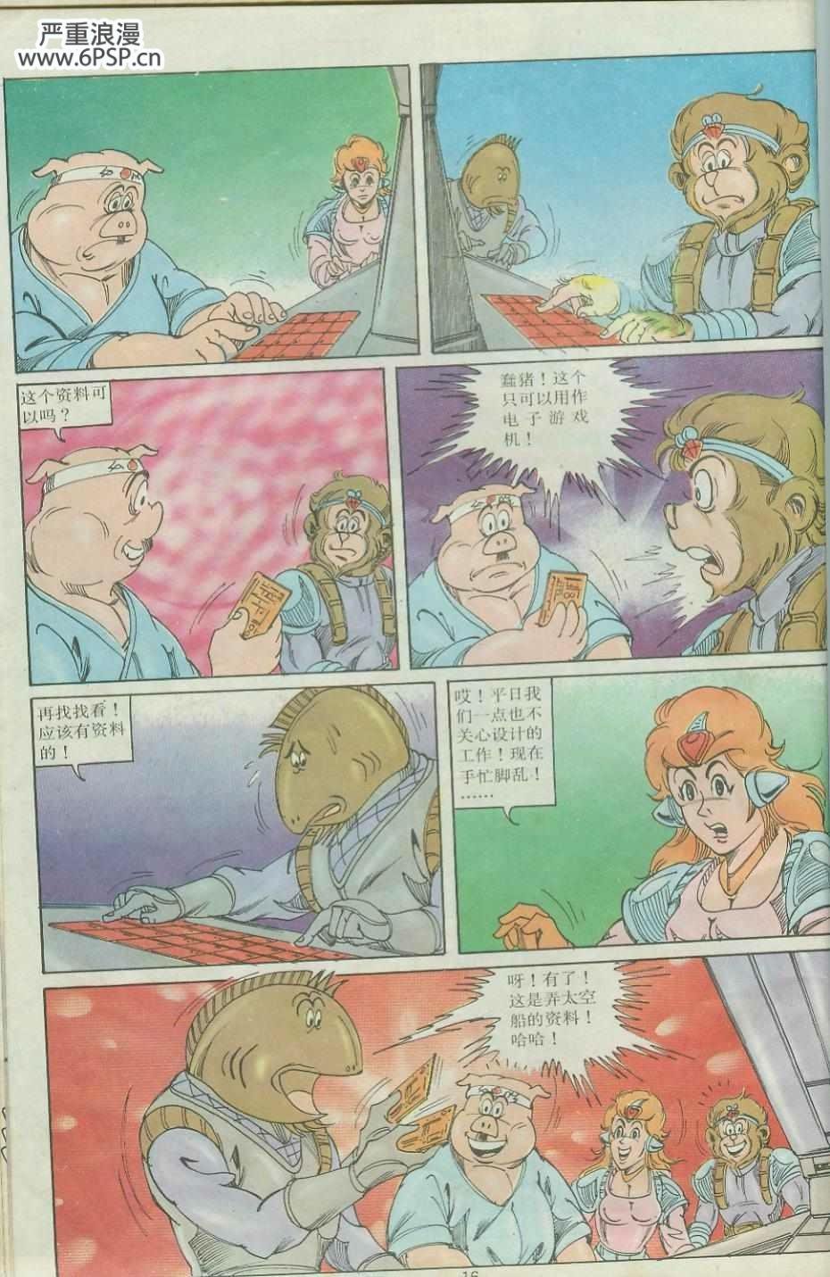 第26卷