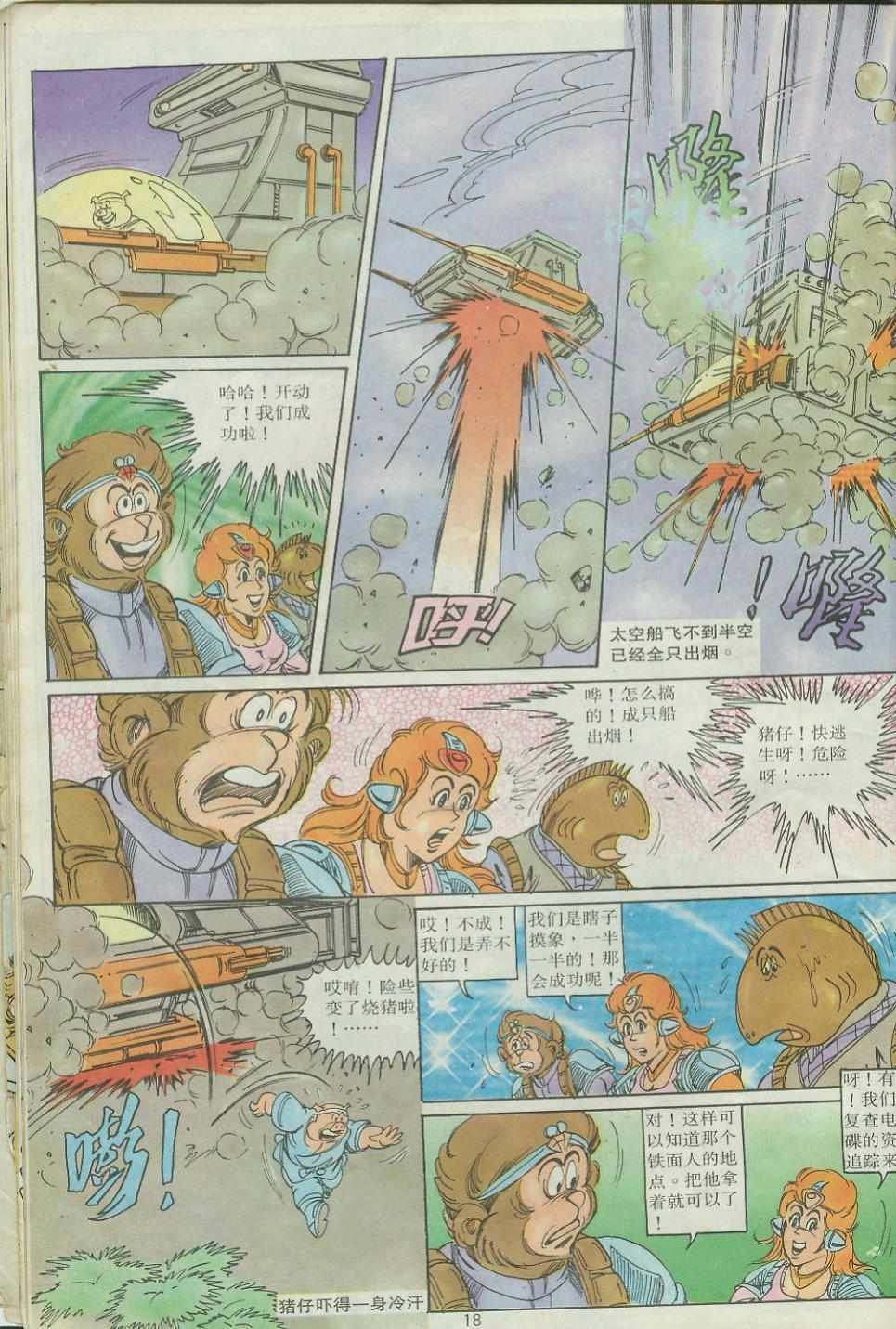 第26卷