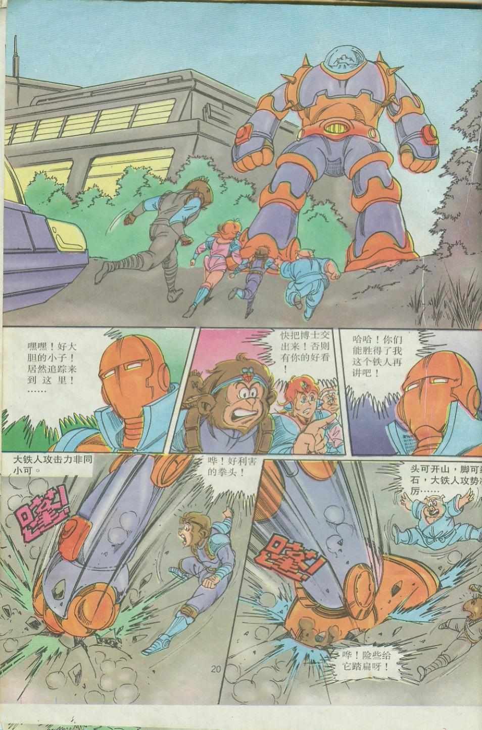 第26卷