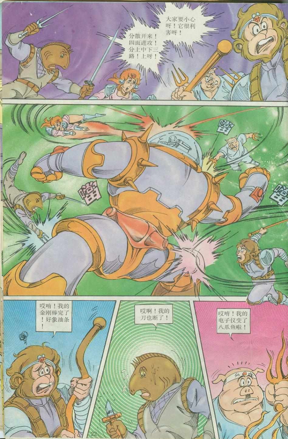 第26卷