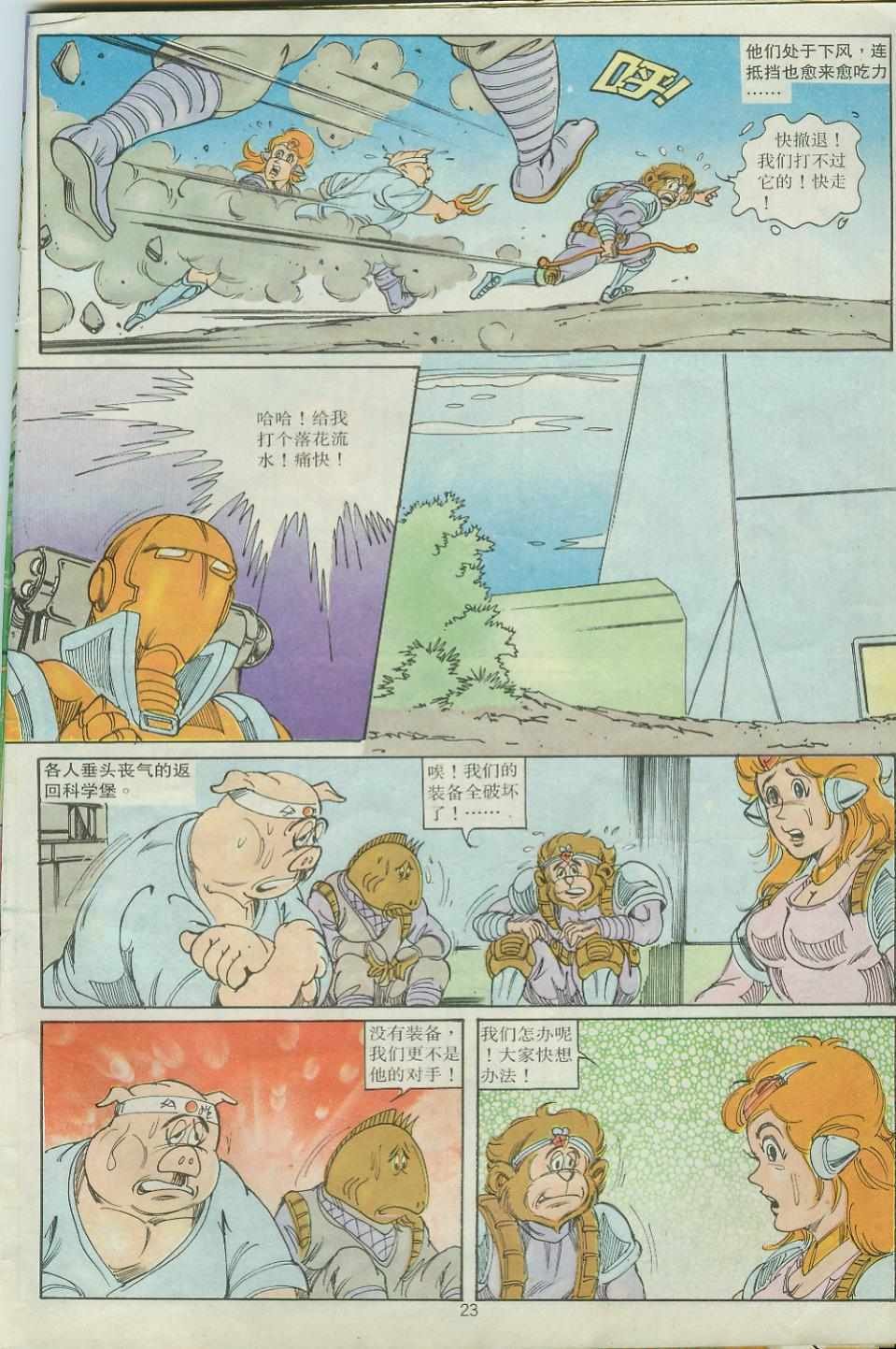 第26卷
