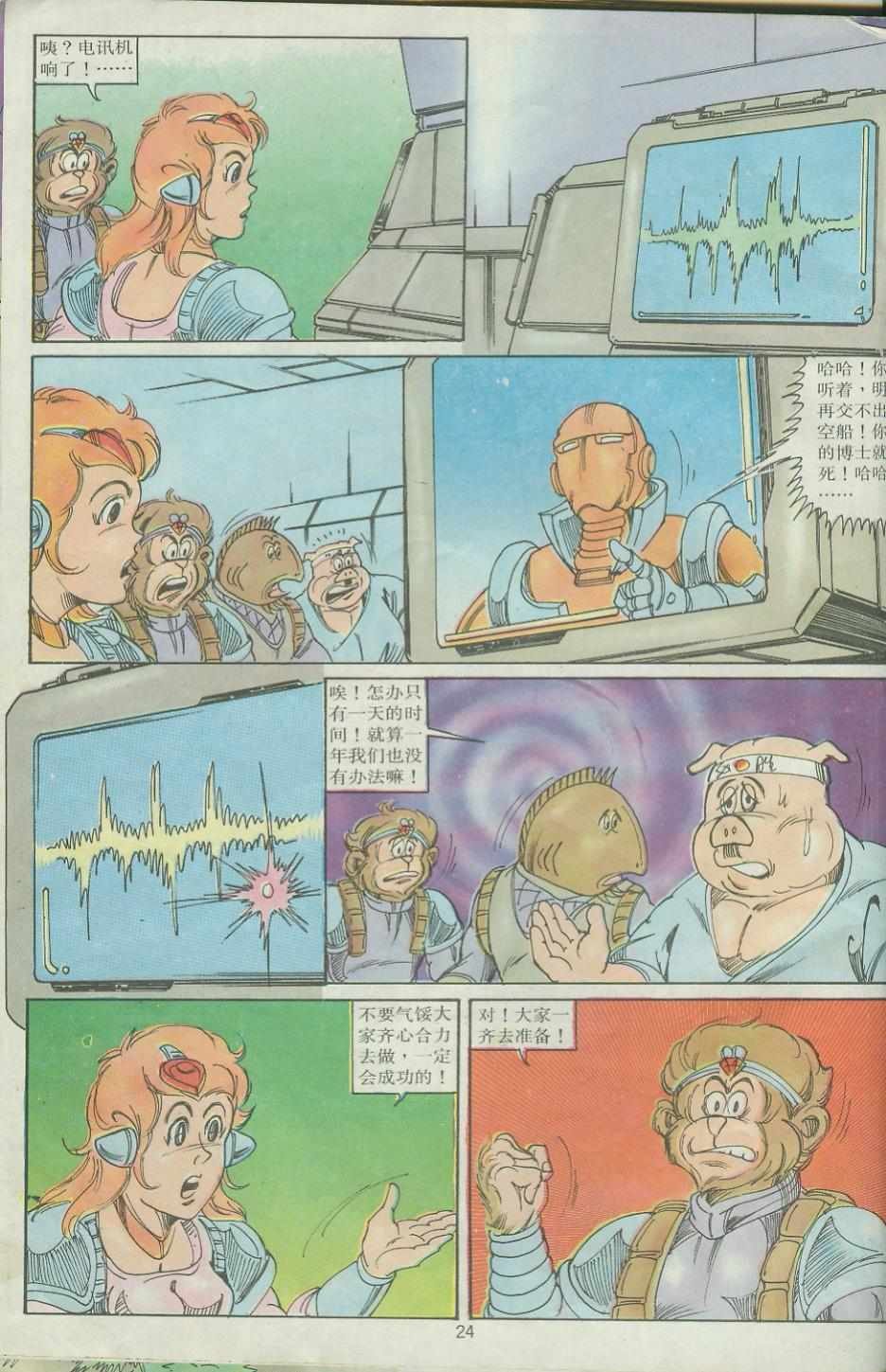 第26卷
