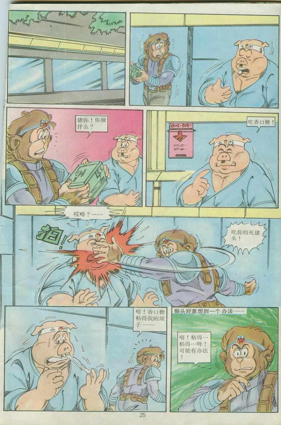 第26卷