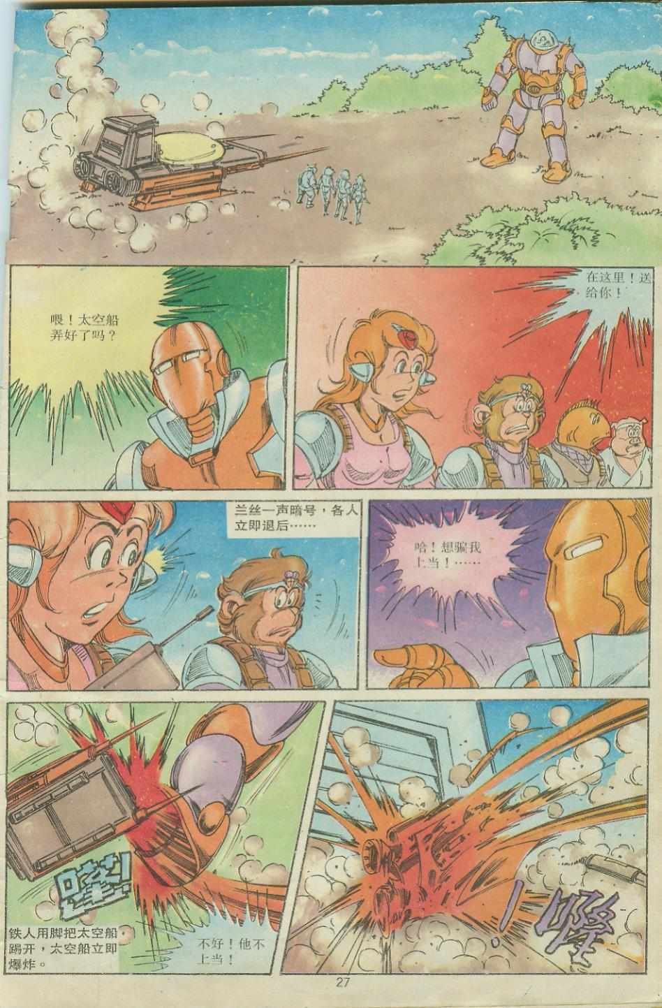 第26卷