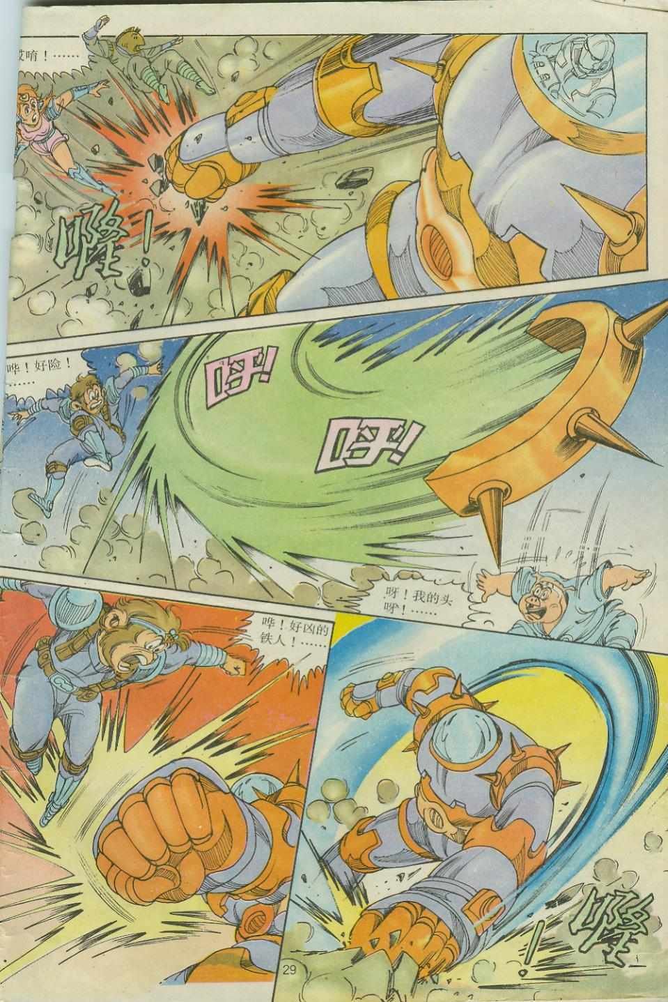 第26卷