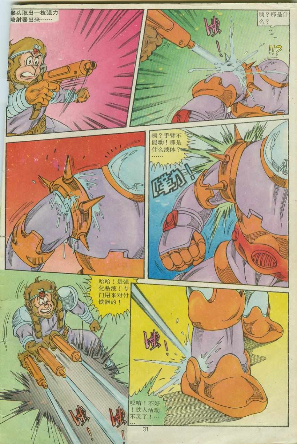 第26卷