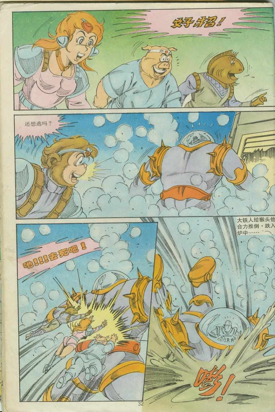 第26卷