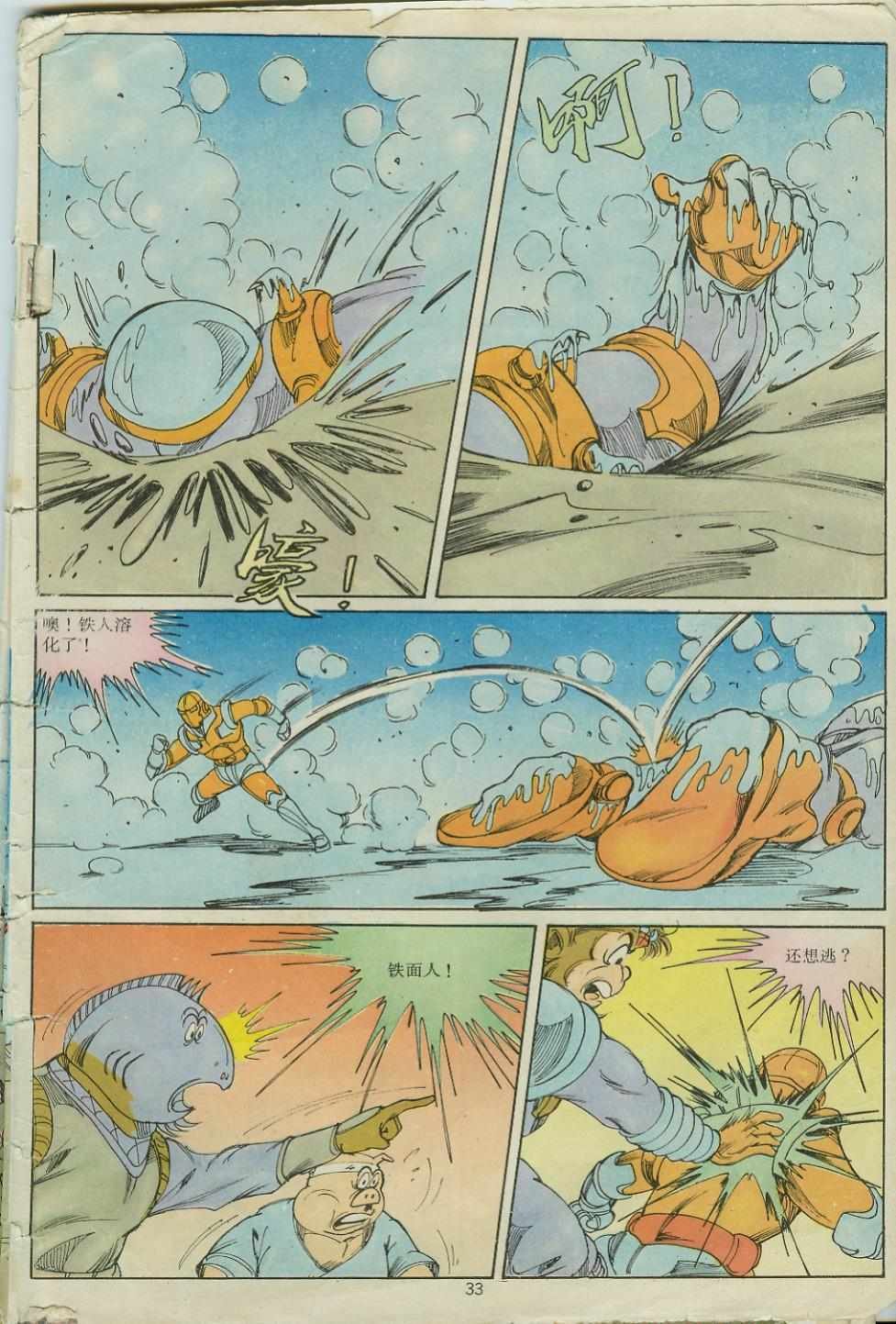 第26卷