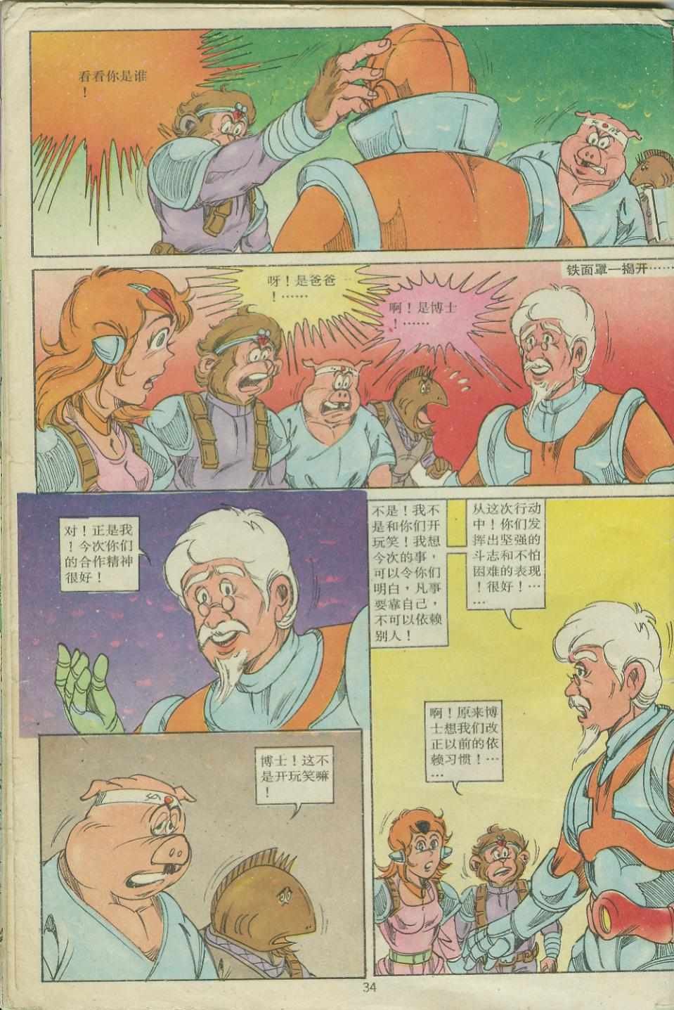 第26卷