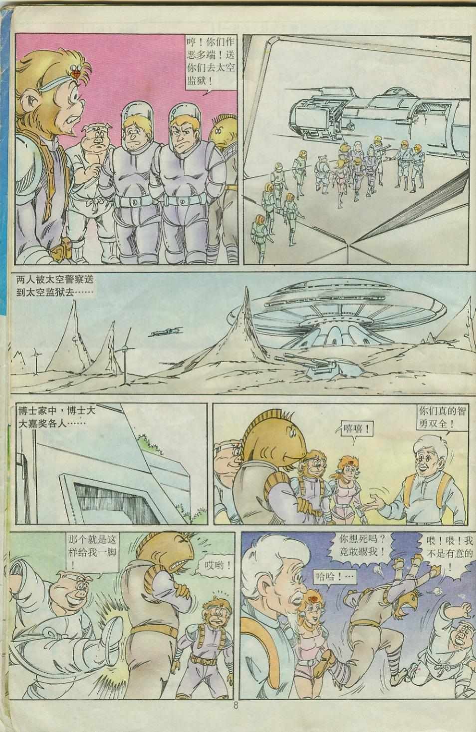 第27卷