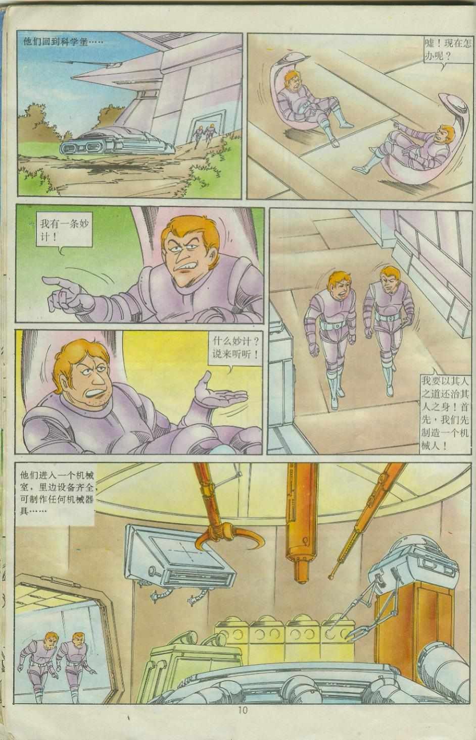 第27卷