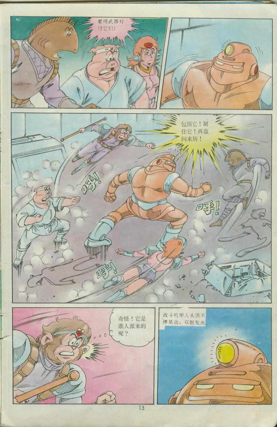 第27卷