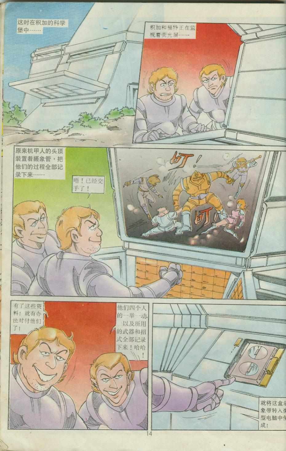 第27卷