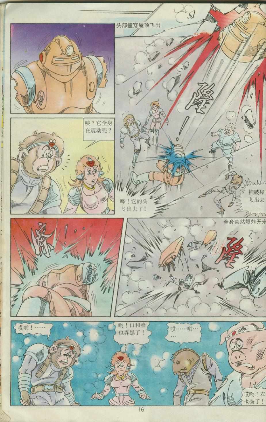 第27卷