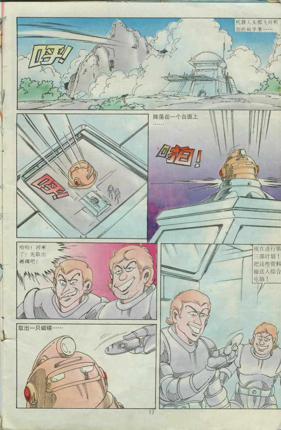 第27卷